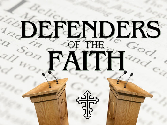 (June) Defenders of the Faith: A Unit on the Ecumenical Councils that Formed the Creed